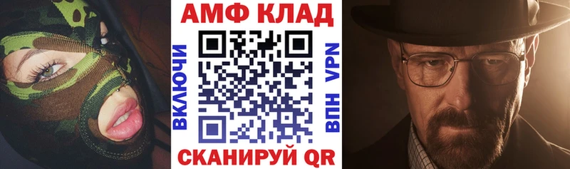 Amphetamine VHQ  Перевоз 