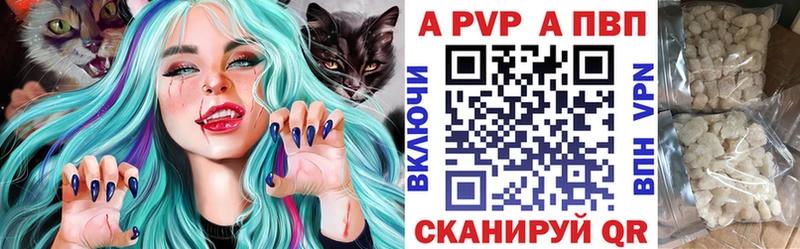 omg ССЫЛКА  Перевоз  Alpha-PVP Соль 