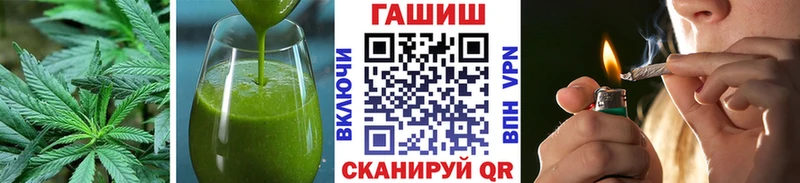 Печенье с ТГК марихуана  Перевоз 