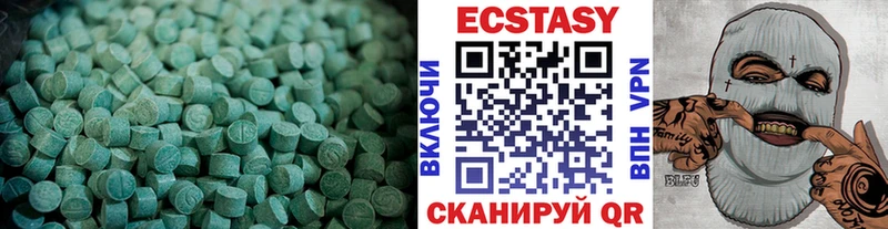 где можно купить   darknet Telegram  Экстази диски  Перевоз 
