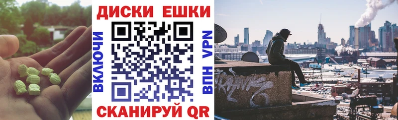Ecstasy 280мг Перевоз