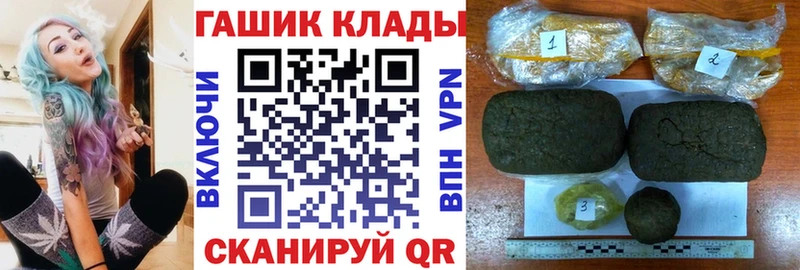 ГАШИШ ice o lator  закладки  Перевоз 