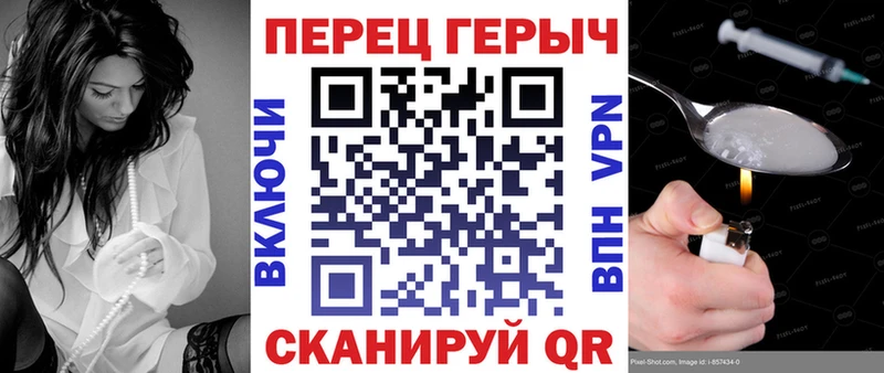 ГЕРОИН Афган  мега зеркало  Перевоз 