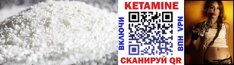 КЕТАМИН ketamine  Перевоз 
