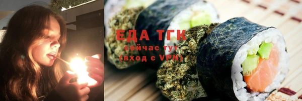 наркотики Алексин