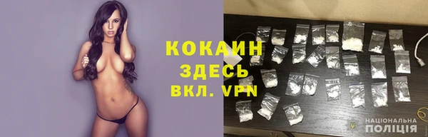 прущий лед Алексеевка