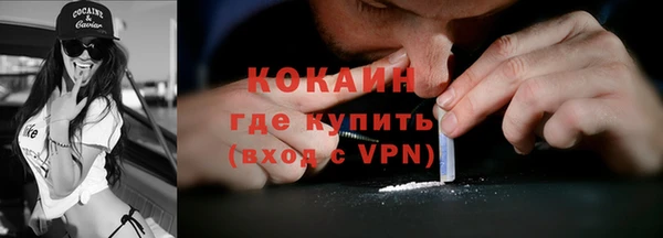 наркотики Алексин
