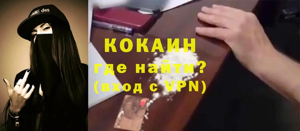 наркотики Алексин