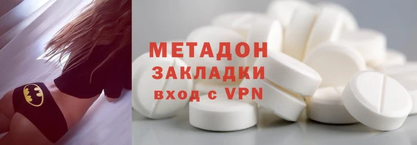 метадон Архангельск