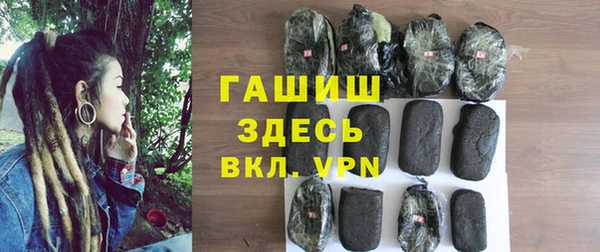 меф VHQ Нижний Тагил