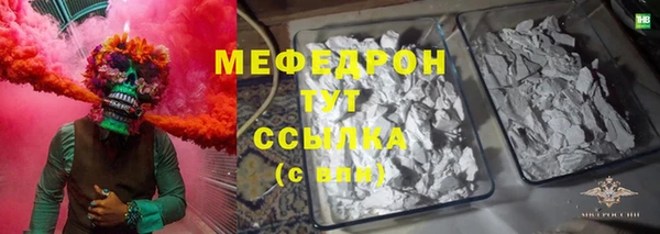 метадон Архангельск