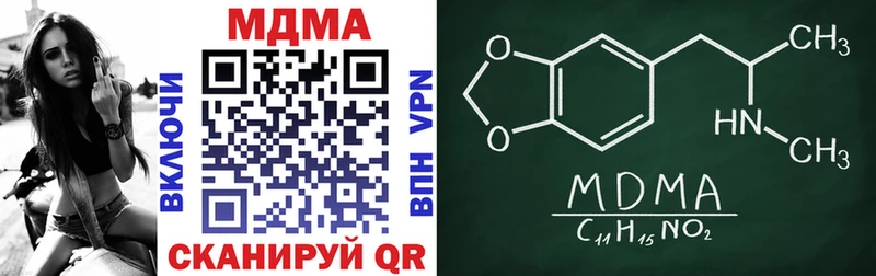 MDMA VHQ  Перевоз 
