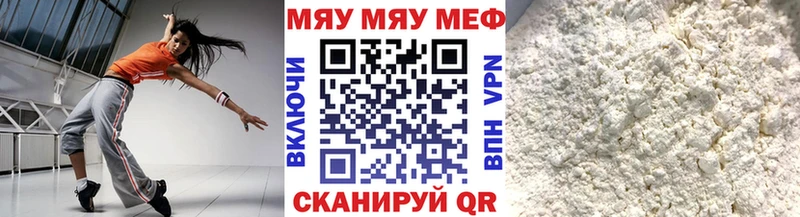 где продают наркотики  Перевоз  Мефедрон mephedrone 