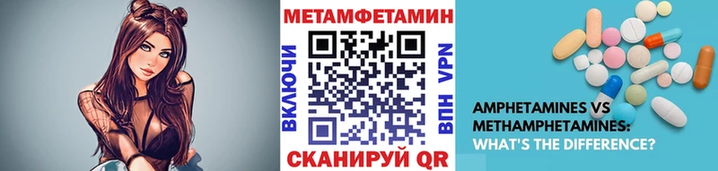 Первитин мет купить закладку Перевоз
