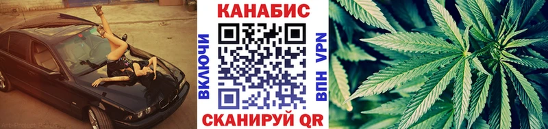 Канабис планчик Перевоз