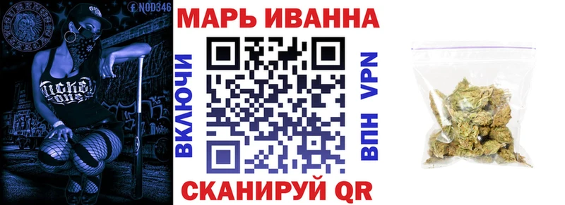 Марихуана семена  Перевоз 